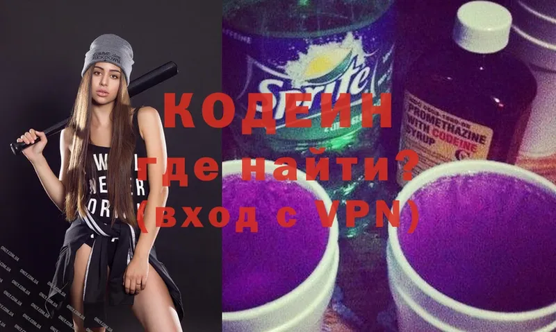 продажа наркотиков  OMG онион  Кодеиновый сироп Lean Purple Drank  Кинешма 