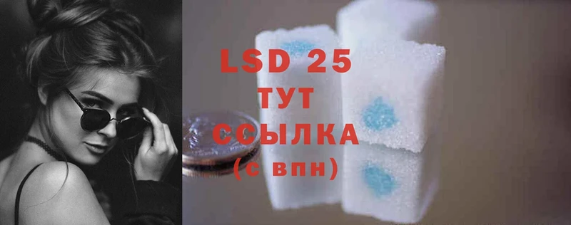 LSD-25 экстази кислота  Кинешма 