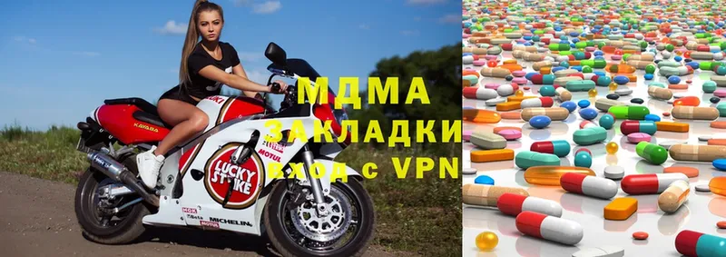 MDMA молли  сколько стоит  Кинешма 